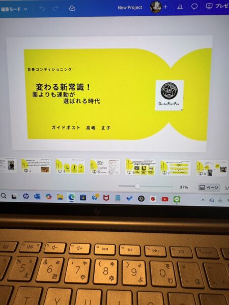 OOJCオープンカレッジ