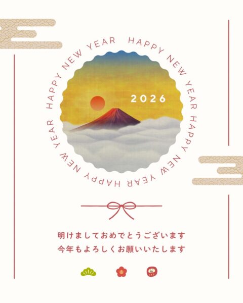 明けましておめでとうございます😁